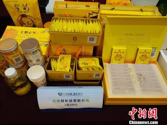 現(xiàn)場的優(yōu)質(zhì)農(nóng)產(chǎn)品。　郭其鈺 攝