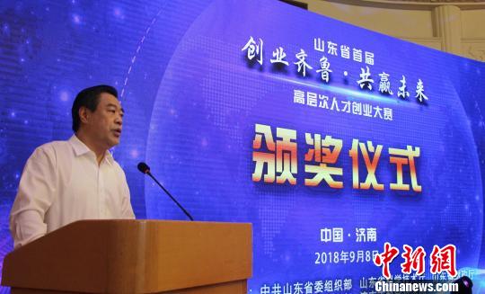 山東高層次人才創(chuàng)業(yè)大賽收官 為海內(nèi)外英才開放“山東機會”