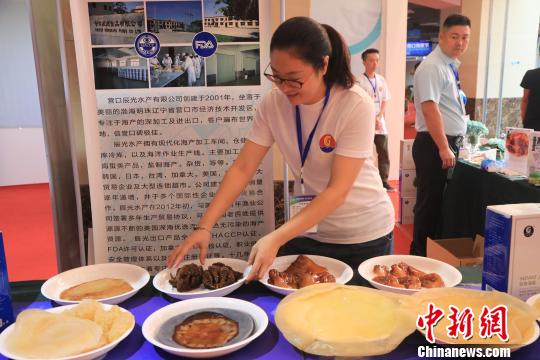 中國首個海蜇產(chǎn)業(yè)節(jié)亮相遼寧營口鲅魚圈