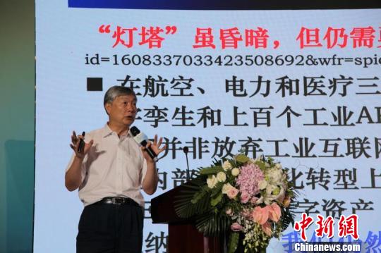 7日，2018年CBD跨國公司論壇在北京舉行，中國工程院院士李培根在論壇中作主旨演講。主辦方提供