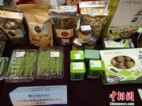 長三角四省一市成立農(nóng)產(chǎn)品產(chǎn)銷聯(lián)盟 深化區(qū)域市場一體化