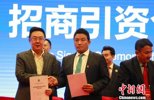 圖為第四屆藏博會招商引資合同項目集中簽約儀式活動現(xiàn)場?！≮w延 攝