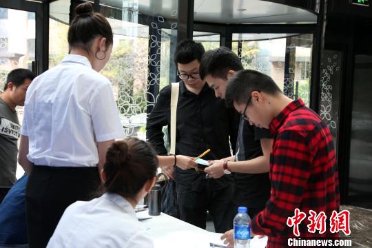 圖為與會嘉賓正在報到?！■暮陚?攝