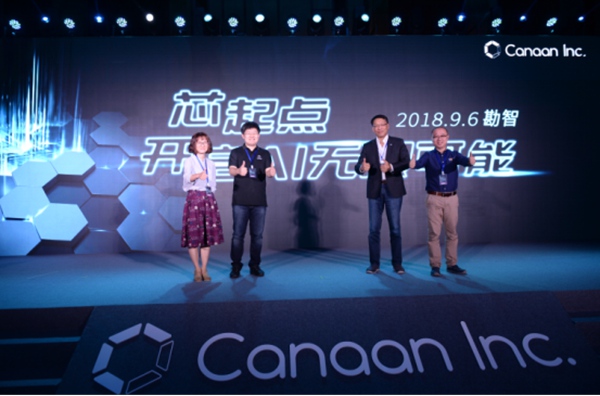 人工智能加速落地迎來(lái)歷史新契機(jī)――嘉楠科技人工智能芯片“勘智”新品成功發(fā)布