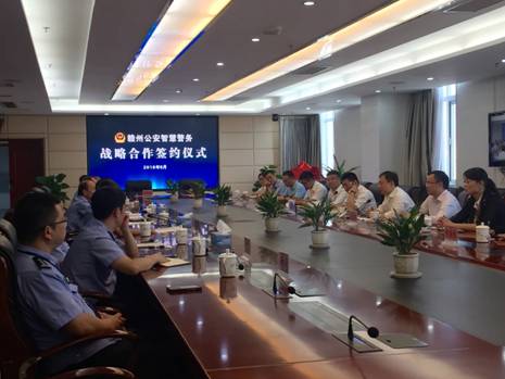 贛州公安與百分點(diǎn)簽署"智慧警務(wù)"全面戰(zhàn)略合作