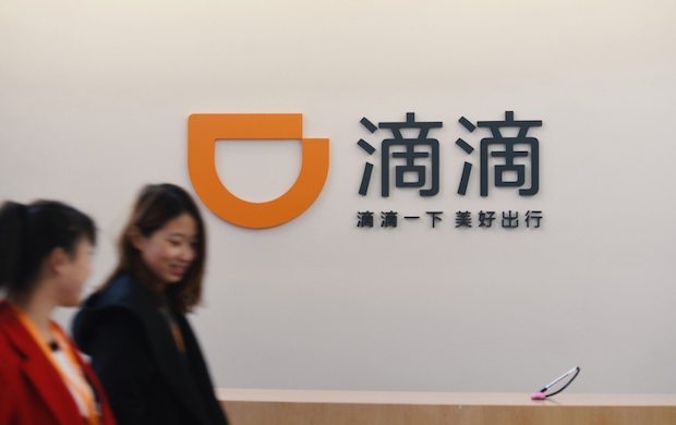 女子稱遭滴滴司機(jī)挾持一鍵報(bào)警形同虛設(shè) 滴滴回應(yīng)