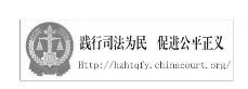 租房到期未按合同復(fù)原惹官司  “蒙娜麗莎”被判賠10萬元