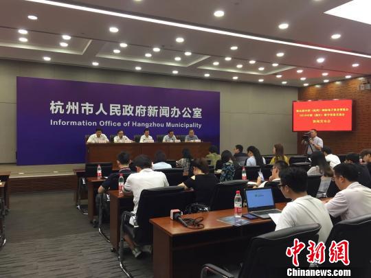 聚焦新零售新商業(yè)新消費(fèi) 中國國際電博會10月杭州啟幕