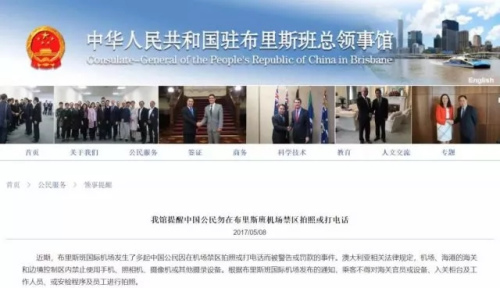 中秋國慶期間，出入境及郵寄物品，千萬注意這些事