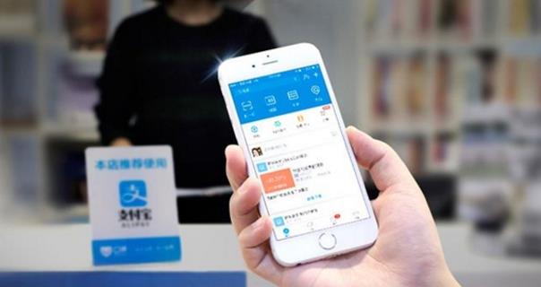 支付寶已和銀聯(lián)、網(wǎng)聯(lián)達(dá)成合作：開展支付清算業(yè)務(wù)
