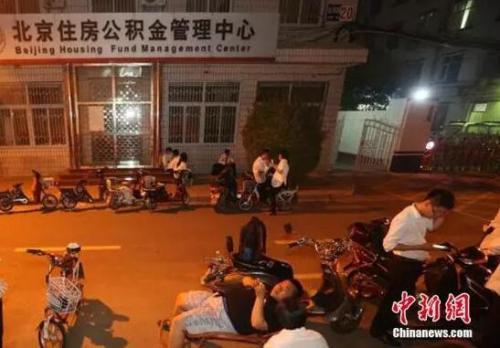 資料圖：北京通州房產(chǎn)業(yè)務員通宵排隊辦公積金貸款。圖片來源：CFP視覺中國