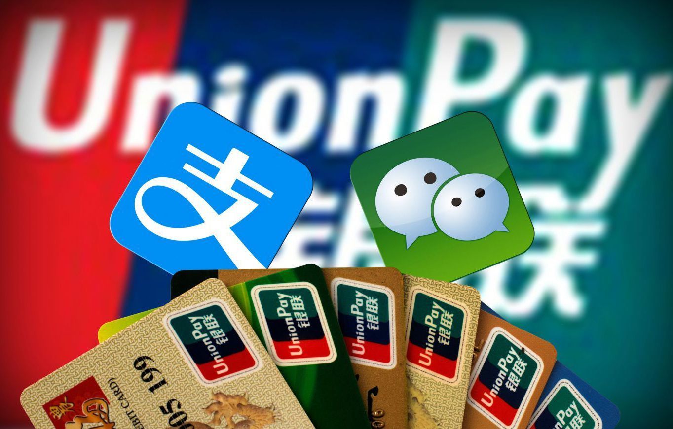 移動(dòng)支付納入銀聯(lián)監(jiān)管體系 微信支付寶均已簽約