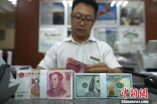 資料圖：山西太原一銀行工作人員清點(diǎn)貨幣。中新社記者 張?jiān)?攝