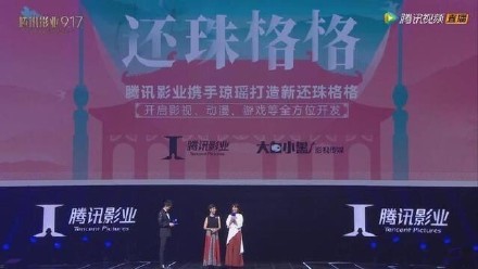 《還珠格格》又要翻拍了！瓊瑤當(dāng)顧問(wèn)：用“年輕人喜歡的方式”