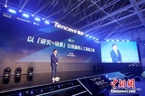 騰訊發(fā)布AI開放平臺 攻堅通用人工智能