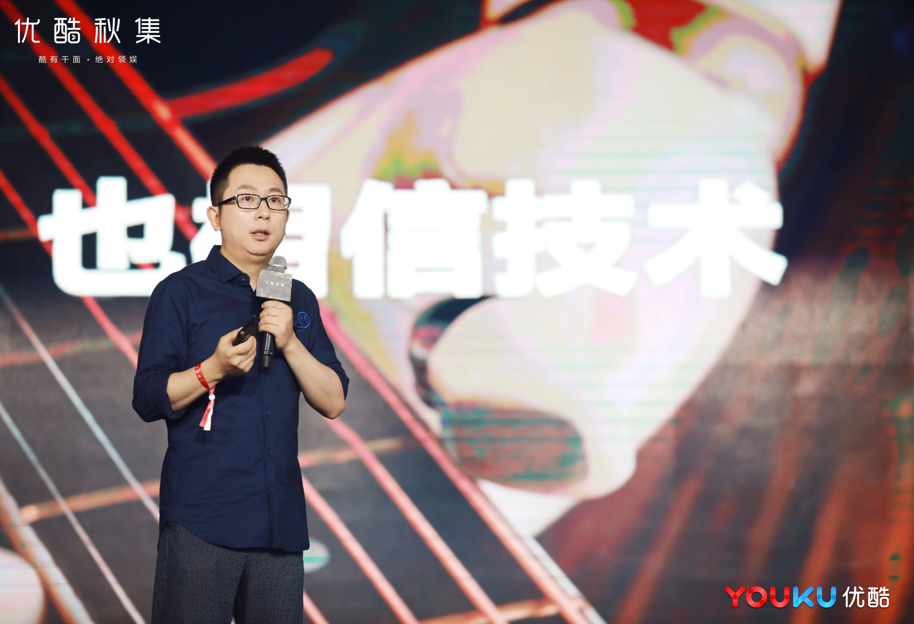 優(yōu)酷首頁(yè)改版 熱愛(ài)藝術(shù)的楊偉東表示也要相信技術(shù)
