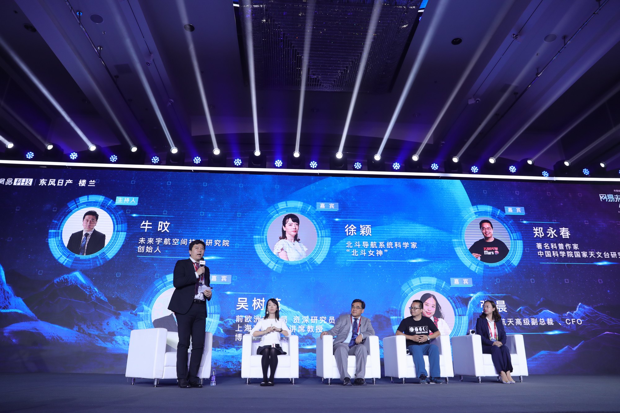 未來航天圓桌對話：中國版SpaceX還需10-20年？