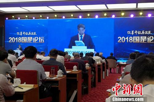 2018國是論壇現(xiàn)場。程春雨 攝
