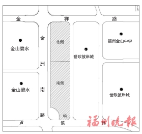 福州昨成功拍賣5幅地塊  均將新建住宅