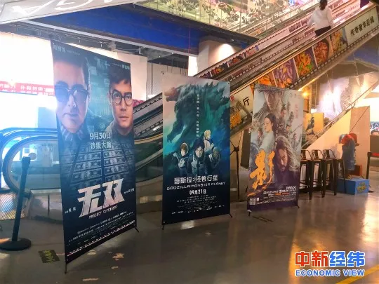 看電影能退改簽了？你可能想太多了……