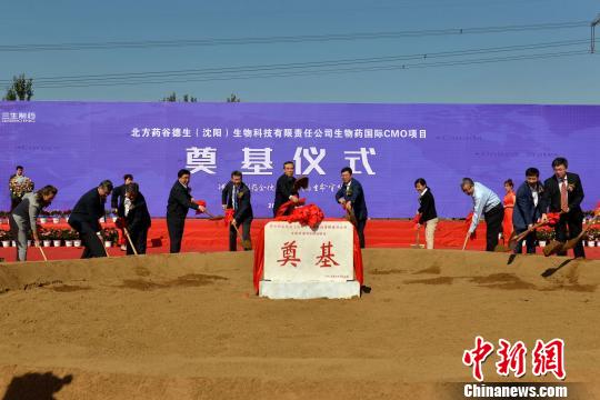 沈陽打造北方生物醫(yī)藥科技谷 中德園再添新亮點(diǎn)