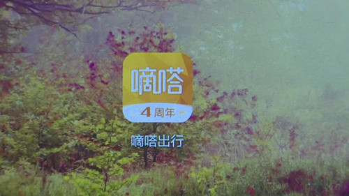 女乘客遭順風(fēng)車司機(jī)侮辱騷擾 對方放話把你衣服扒光