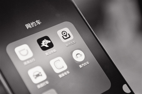 交通部：網(wǎng)約車順風(fēng)車安全專項(xiàng)發(fā)現(xiàn)九大安全隱患