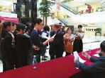 西安市住宅裝飾協(xié)會(huì)發(fā)布《西安市家裝消費(fèi)提醒書(shū)》