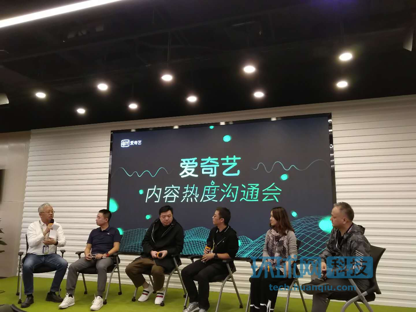 第一個吃螃蟹的愛奇藝：數(shù)據(jù)信用體系才是“蟹黃”