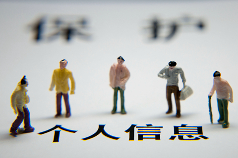 上海市網(wǎng)信辦約談23家常用APP企業(yè)：加強(qiáng)個(gè)人信息保護(hù)