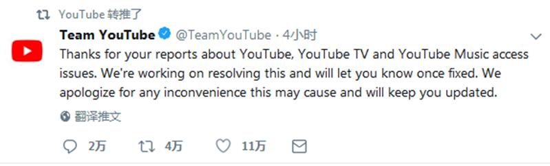 YouTube網(wǎng)站一度全球宕機(jī)，甚至有人打電話報警