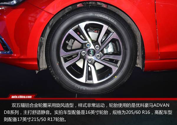 傳承最新家族風(fēng)格 靜態(tài)體驗(yàn)長(zhǎng)安第二代逸動(dòng)