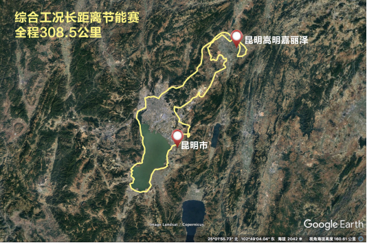 挑戰(zhàn)新高度，2018CCPC大賽昆明嵩明嘉麗澤站燃情開賽