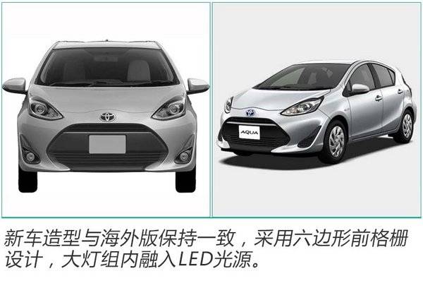 豐田普銳斯,普銳斯新車型，百公里油耗