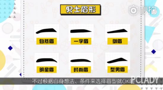趙麗穎馮紹峰