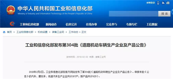 長城汽車,蘭州知豆，長江汽車，新能源推薦目錄