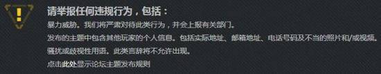暴雪發(fā)飆！將《守望先鋒》外掛開發(fā)團(tuán)伙移交檢察院