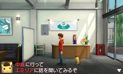 看電影or玩游戲？3DS《名偵探皮卡丘》發(fā)售日公布