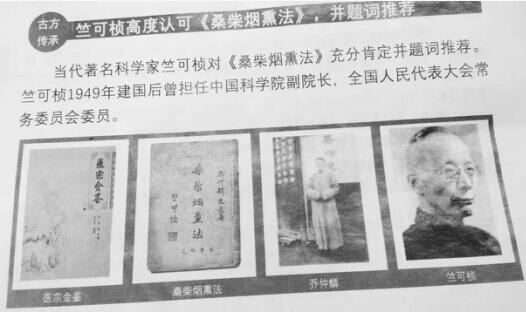 清鼻堂：古方今制驅(qū)鼻炎，堅(jiān)持創(chuàng)新贏未來!