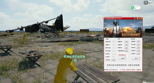 五分之一玩家是外掛？《絕地求生》累計封號或超1300萬
