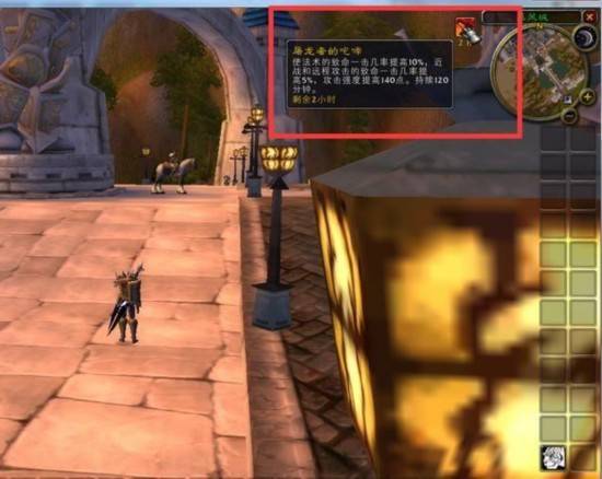 魔獸世界60年代，那些著名的開荒BUFF，老玩家才懂的記憶