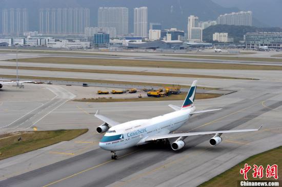 香港國泰航空現(xiàn)隱私外泄事故 940萬乘客受影響