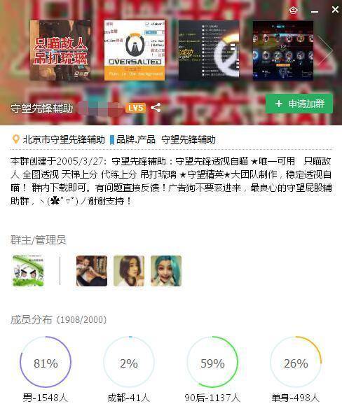 暴雪發(fā)飆！將《守望先鋒》外掛開發(fā)團(tuán)伙移交檢察院
