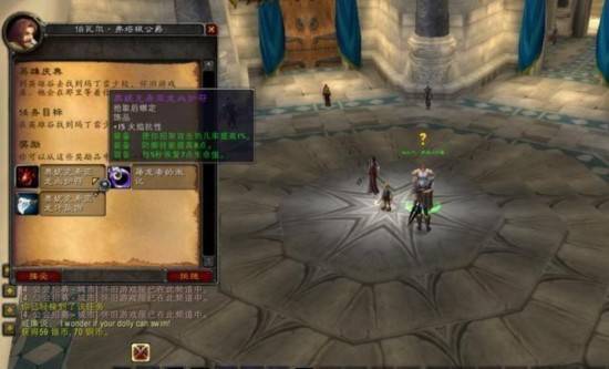 魔獸世界60年代，那些著名的開荒BUFF，老玩家才懂的記憶
