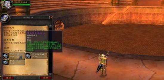魔獸世界60年代，那些著名的開荒BUFF，老玩家才懂的記憶