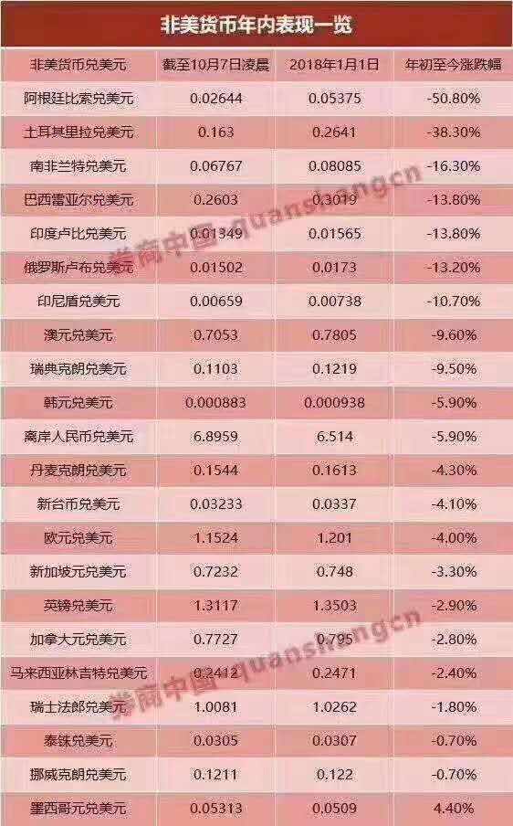 微信圖片_20181024165131