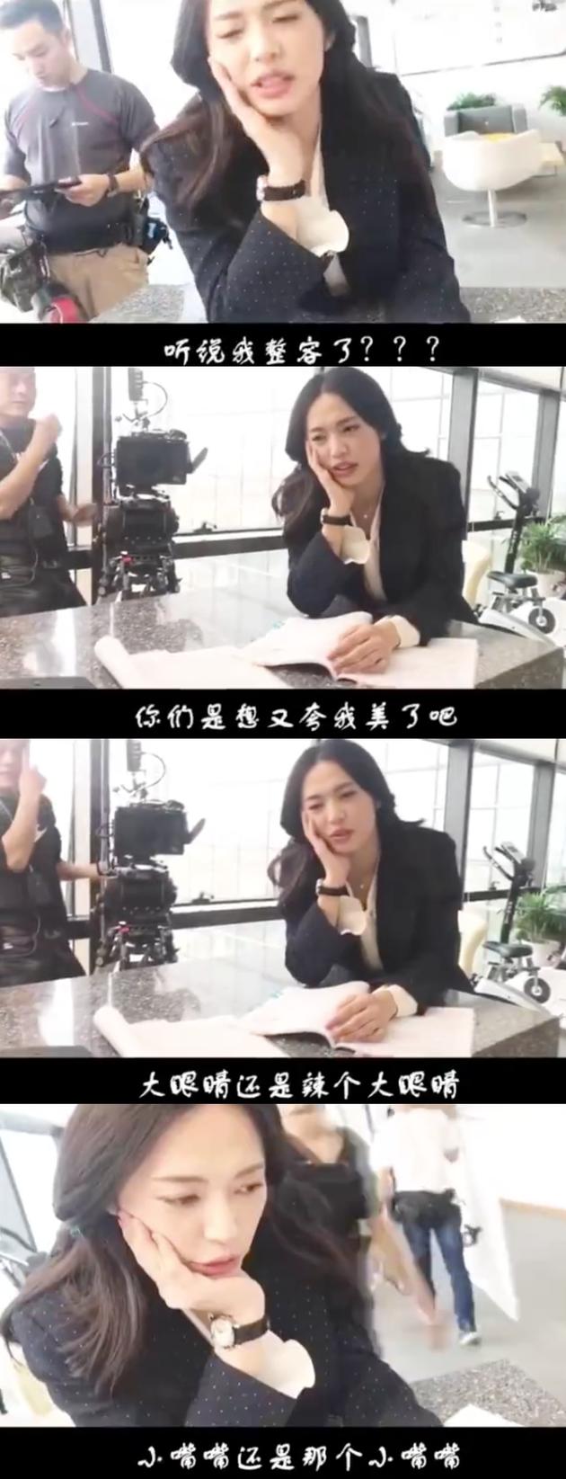 姚晨幽默回應(yīng)整容傳聞：想夸我又美了吧？