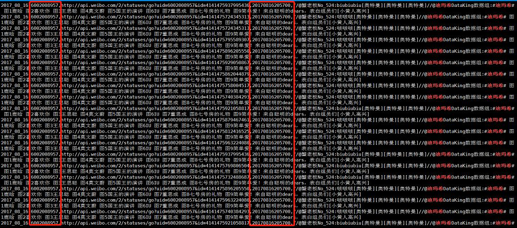 迪瑪希遭深度扒皮 刷量行為被坐實(shí)？
