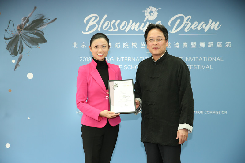 2018北京國(guó)際舞蹈院校芭蕾舞邀請(qǐng)賽落幕四獎(jiǎng)項(xiàng)公布