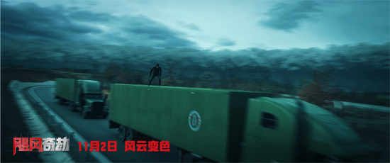 “速激”導(dǎo)演造車情懷 《颶風(fēng)奇劫》黑科技神車